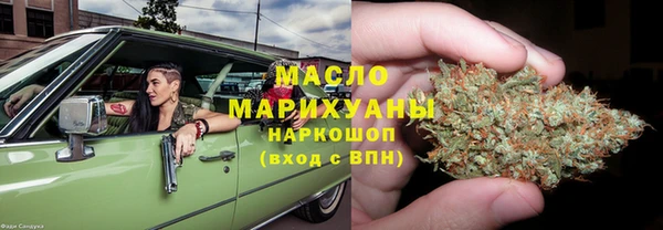 МДМА Володарск