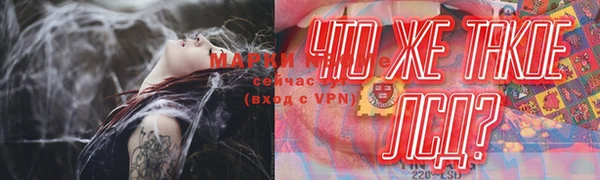 МДМА Володарск