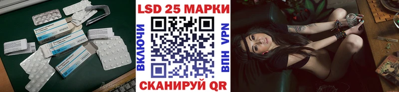 Купить  Струнино  LSD-25 экстази кислота 