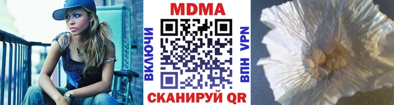 Купить где Струнино МДМА crystal