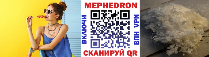 Купить закладки  Струнино  МЯУ-МЯУ кристаллы 
