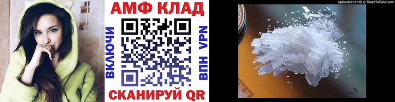 Купить закладки Струнино Метамфетамин пудра