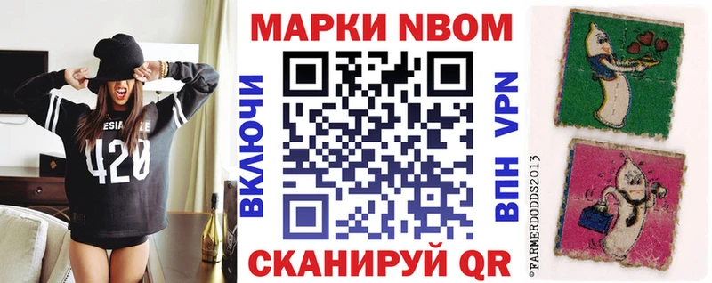 Наркотические марки 1,5мг  Купить где  Струнино 