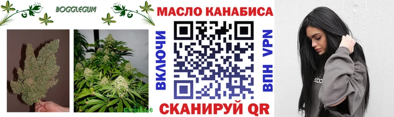Дистиллят ТГК THC oil  Купить где  Струнино 