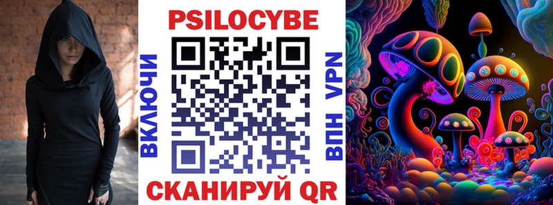 Псилоцибиновые грибы Psilocybine cubensis  Купить закладки  Струнино 