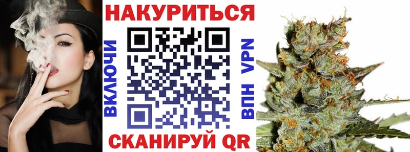 Купить где  Струнино  Канабис Ganja 